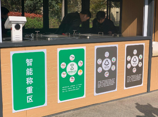 物业清洁展：智慧垃圾分类“互联网+”引领新时尚
